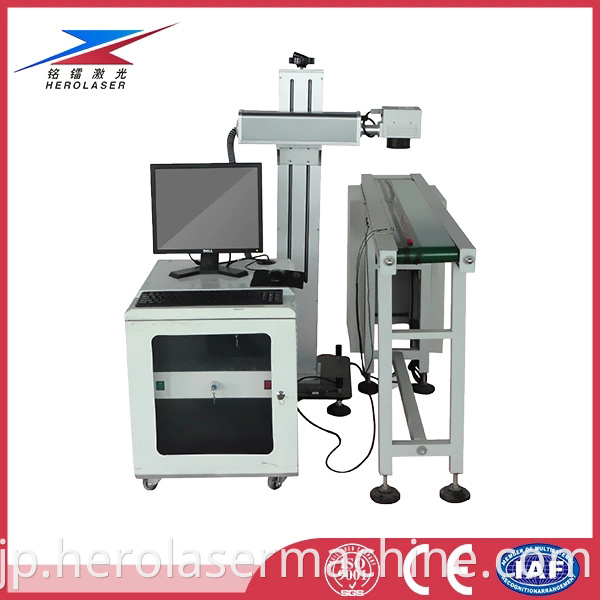 Marking Machine Laser